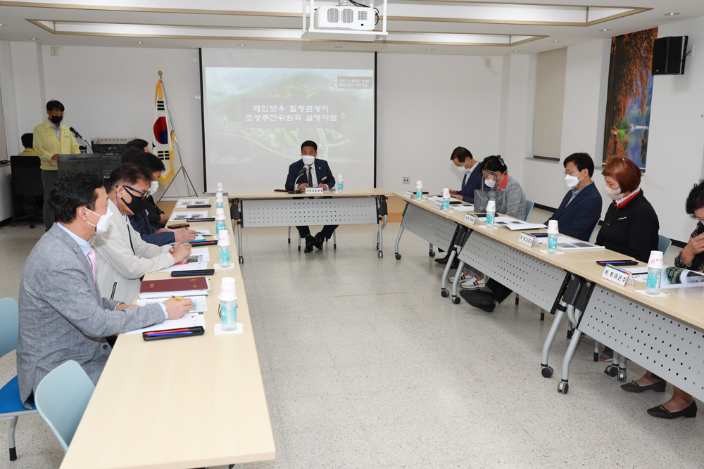영동 레인보우 힐링관광지, 성공적 조성 위해 머리 맞대