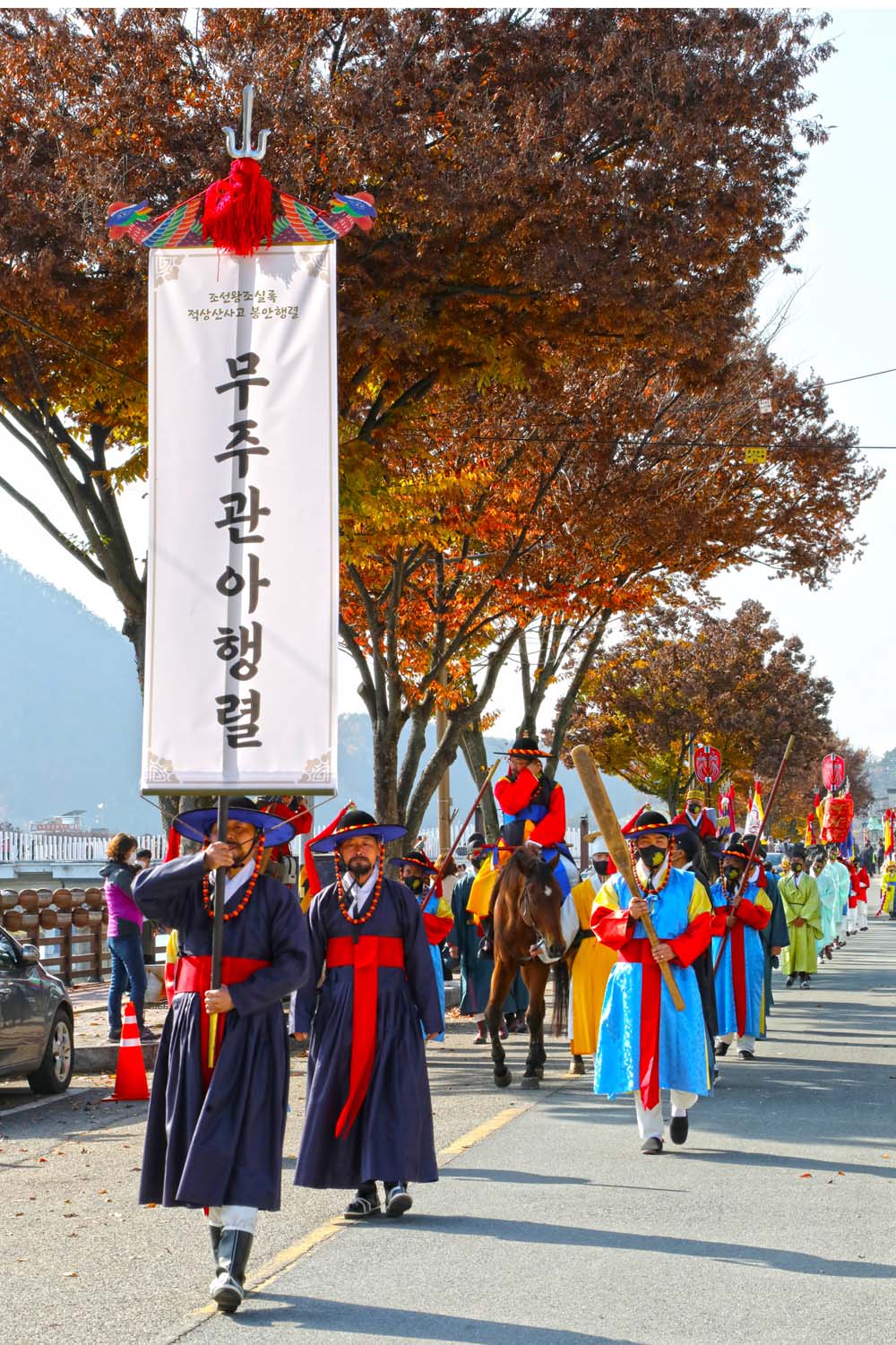 무주군, 조선왕조실록 묘향산 사고본, 적상산 사고 이안행렬 주목
