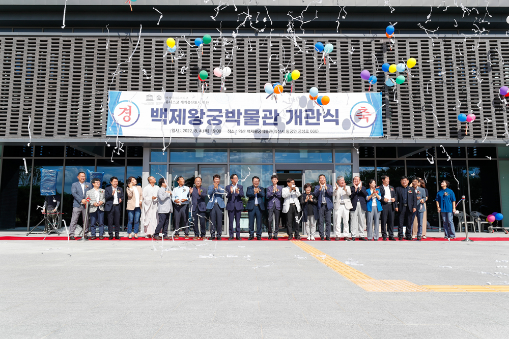 익산시, 1600년전 왕궁을 눈으로...백제왕궁박물관 개관
