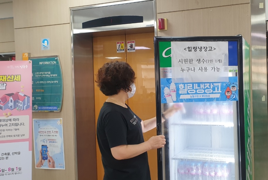 인천 남동구, 무더위쉼터 찾는 주민을 위한 ‘힐링 냉장고’ 운영