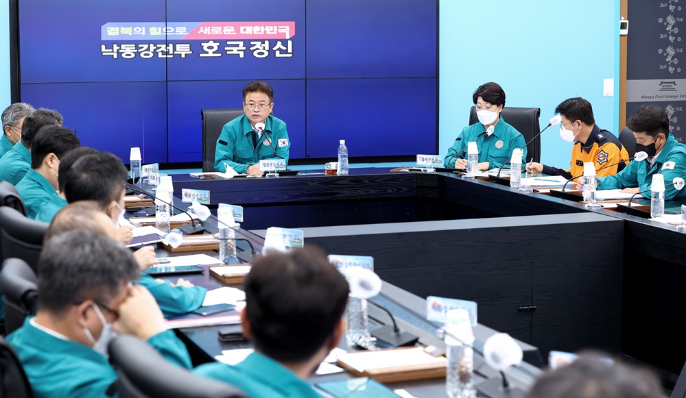 경상북도, 국가비상사태 선포에 대한 전시체제 전환