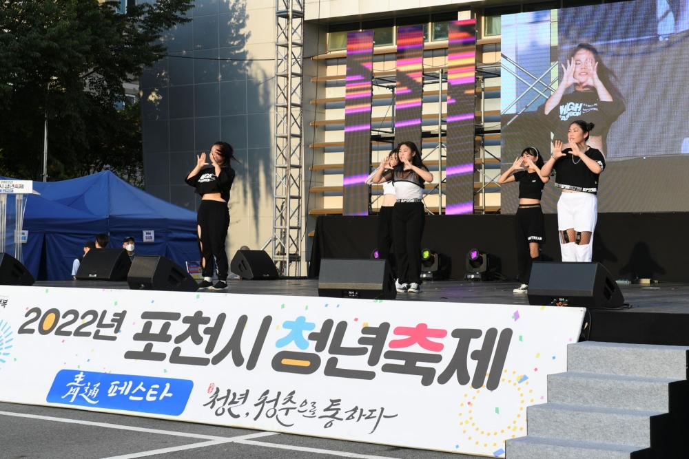 포천시, 2022년 청년축제 ‘靑通(청통) 페스타’로 새로운 시작!