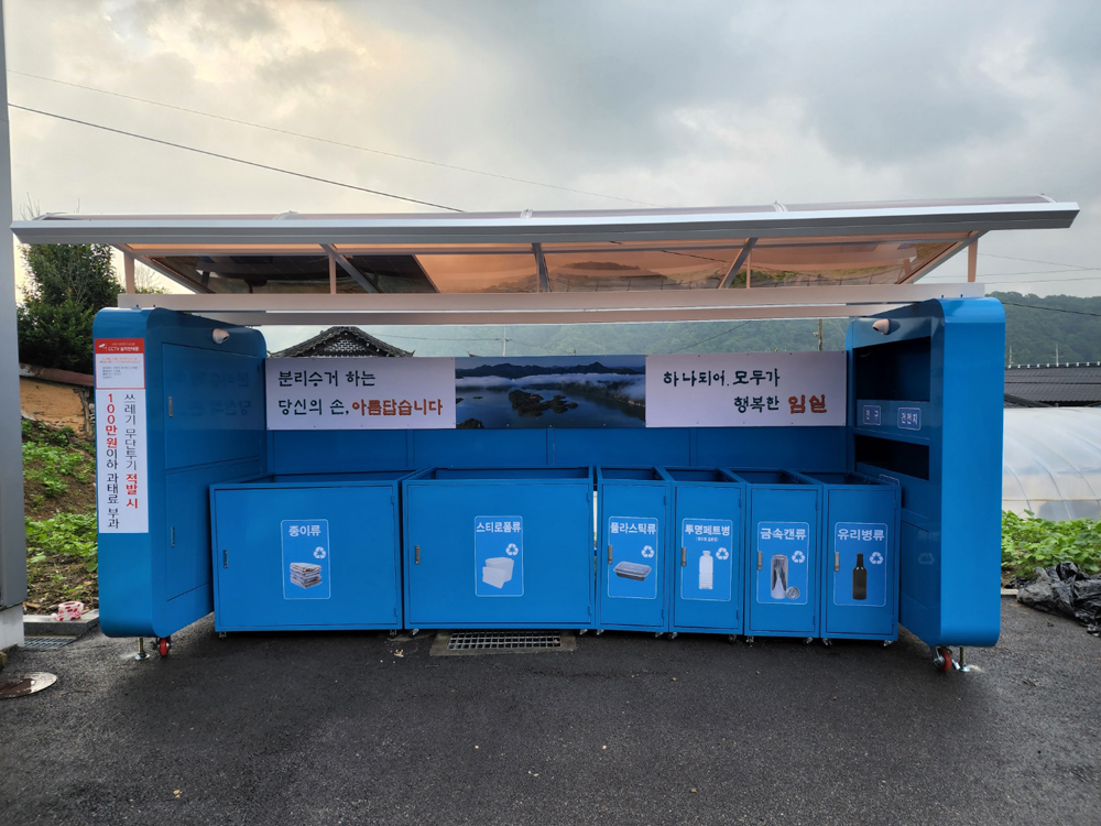 임실군, 재활용 동네마당 15개소 확충