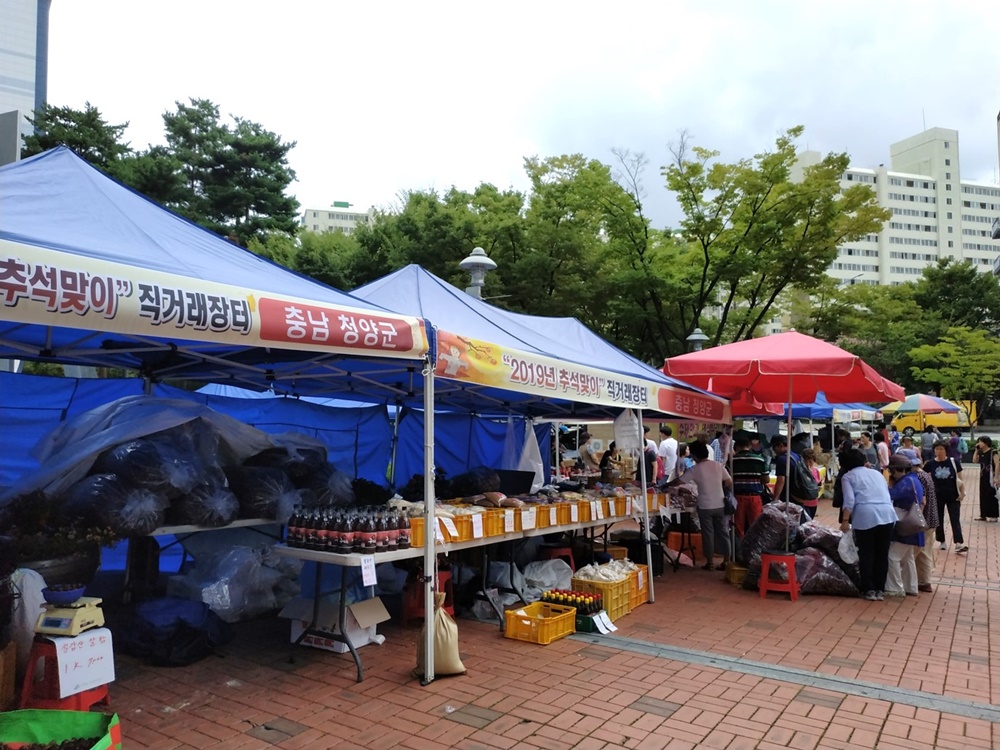 서울 마포구, ‘추석맞이 직거래 장터 및 바자회’ 개최