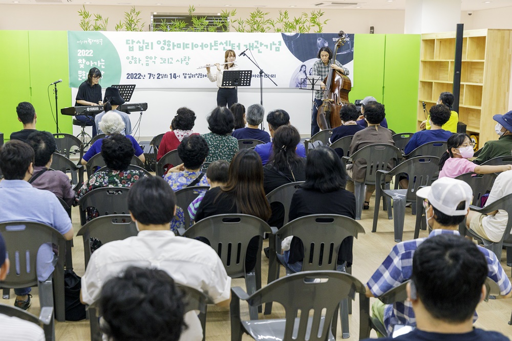 서울 동대문구 선선한 바람이 불어오는 가을, 함께 즐기는 공감 콘서트