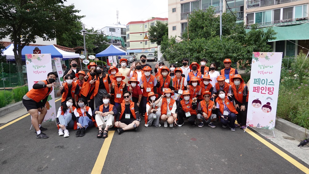 부산 사상구 괘내생태문화마을 친환경 원데이투어 프로그램 개최