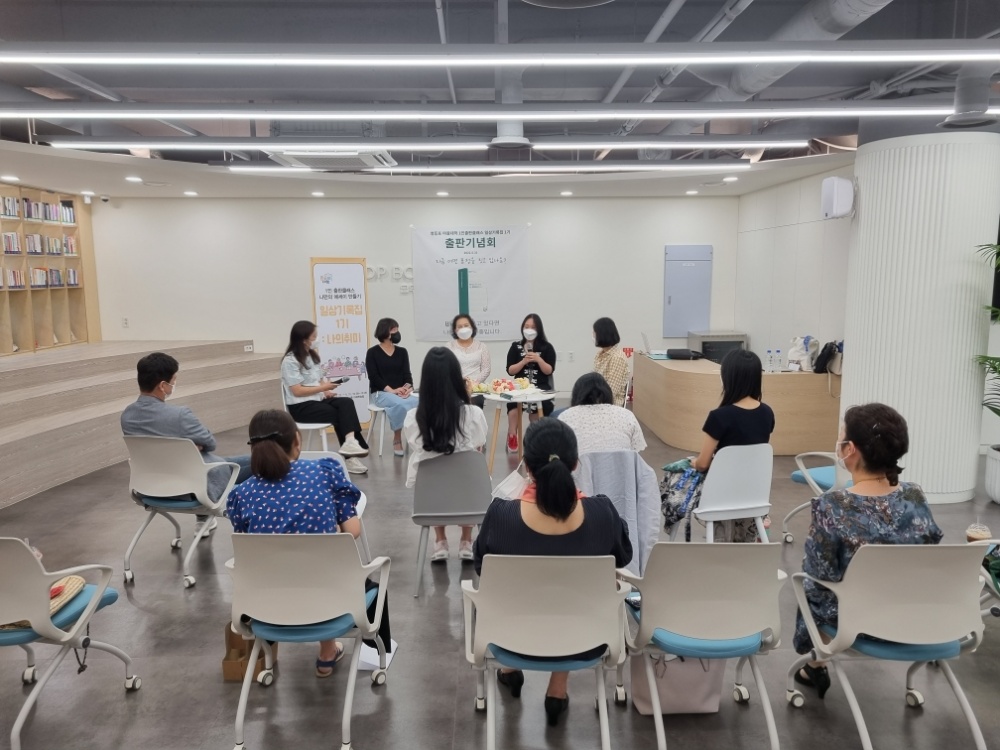 서울 영등포구, 인생 3모작을 위한 ‘영등포 마을대학’ 수강생 선착순 모집