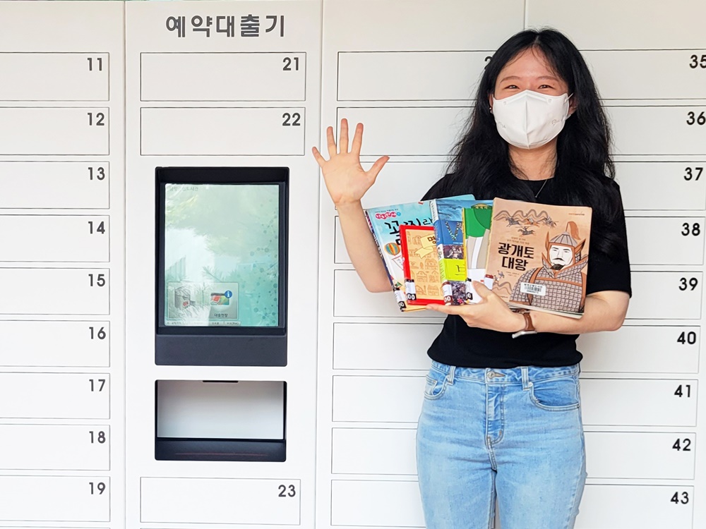 대구 달성군립도서관, 24시간 '도서무인예약대출 서비스' 시행