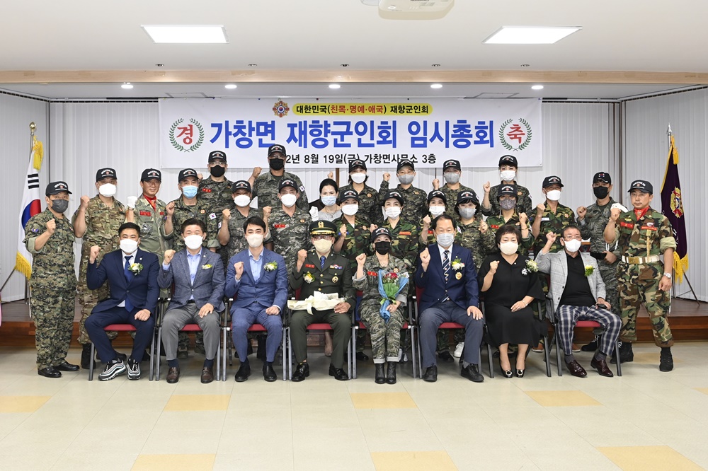 대구 달성군, 영예로운 보훈 실현 원년 선포
