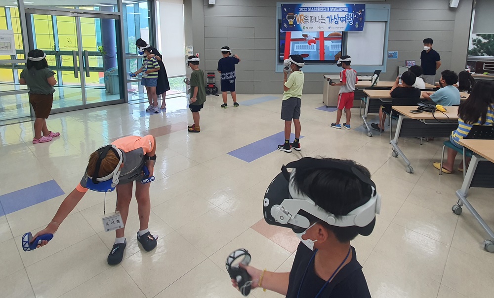 대구 달성군청소년센터, ‘VR로 떠나는 가상여행’ 체험 진행