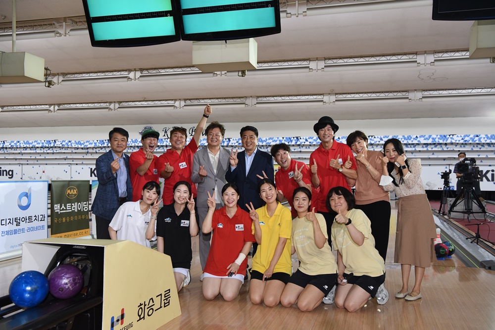 2030부산세계박람회 유치 기원