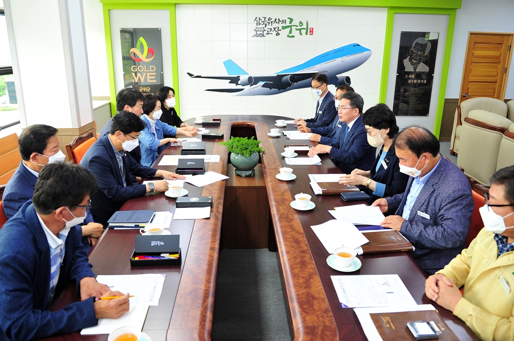 군위군, 군민 생활안정을 위한 군의회와의 간담회 개최