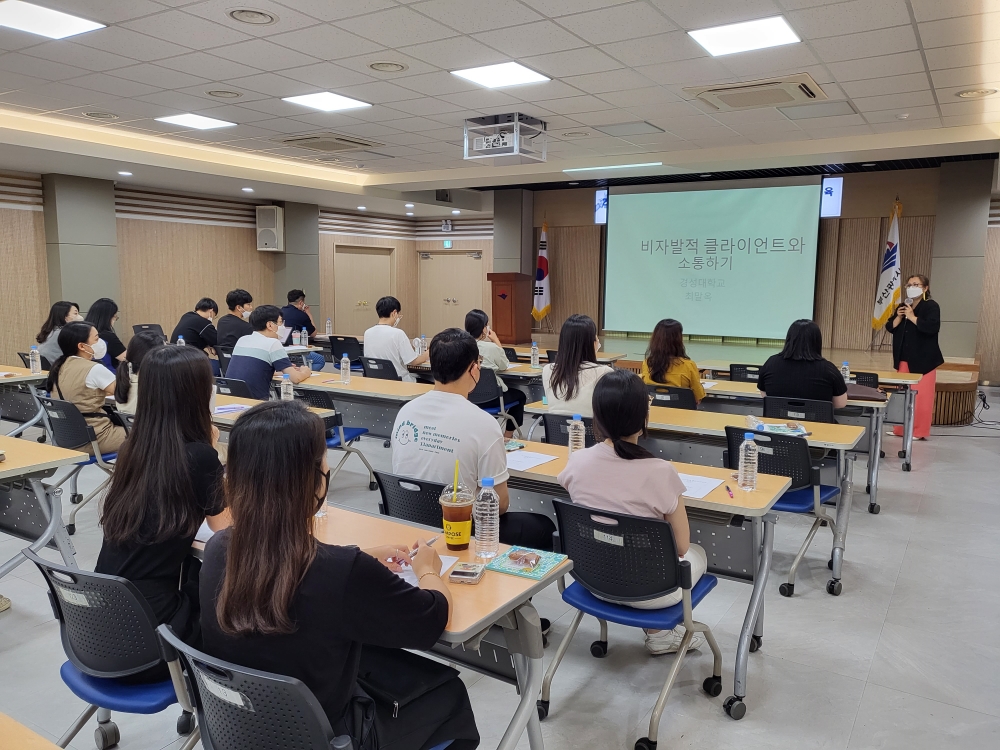 부산 북구, 민·관 사례관리 실무자 역량강화 교육 실시