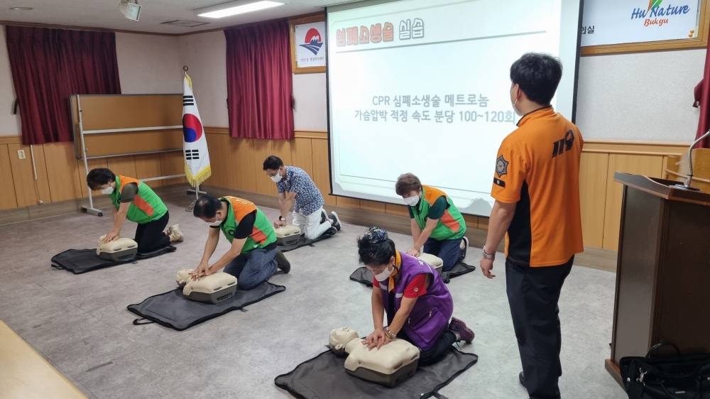 부산 북구 덕천1동, 위기사항 대처능력 향상을 위한 응급처치교육 실시