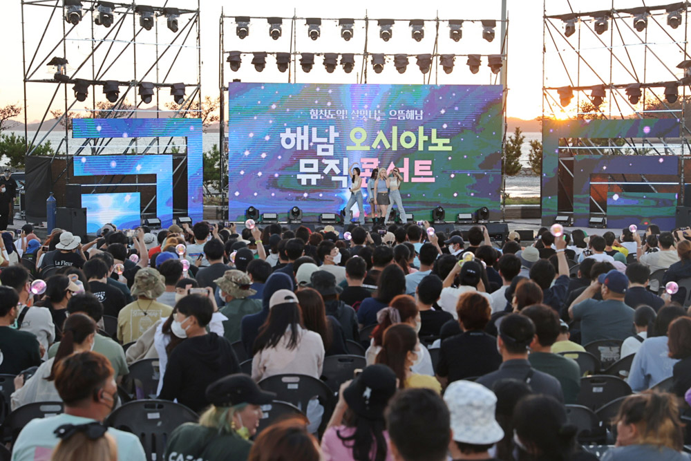 해남 오시아노 뮤직 콘서트, 여름의 끝자락 달구며 성료