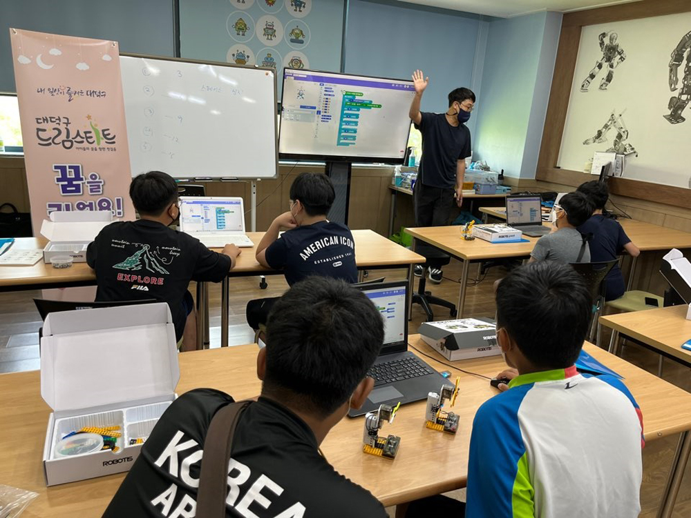 대전 대덕구 드림스타트, ‘드림플레이코딩교실’프로그램 운영
