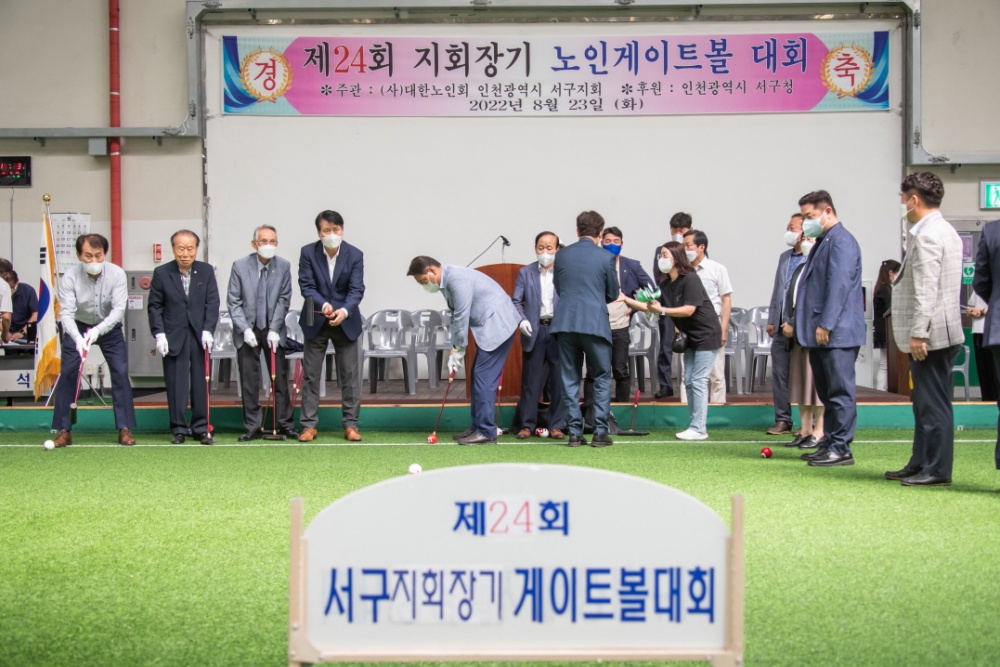 인천 서구, 제24회 지회장기 노인게이트볼 대회... 9팀 참가 ‘건전한 경쟁’ 펼쳐