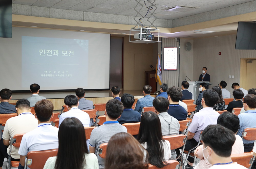 영양군, 중대산업재해 예방교육 실시