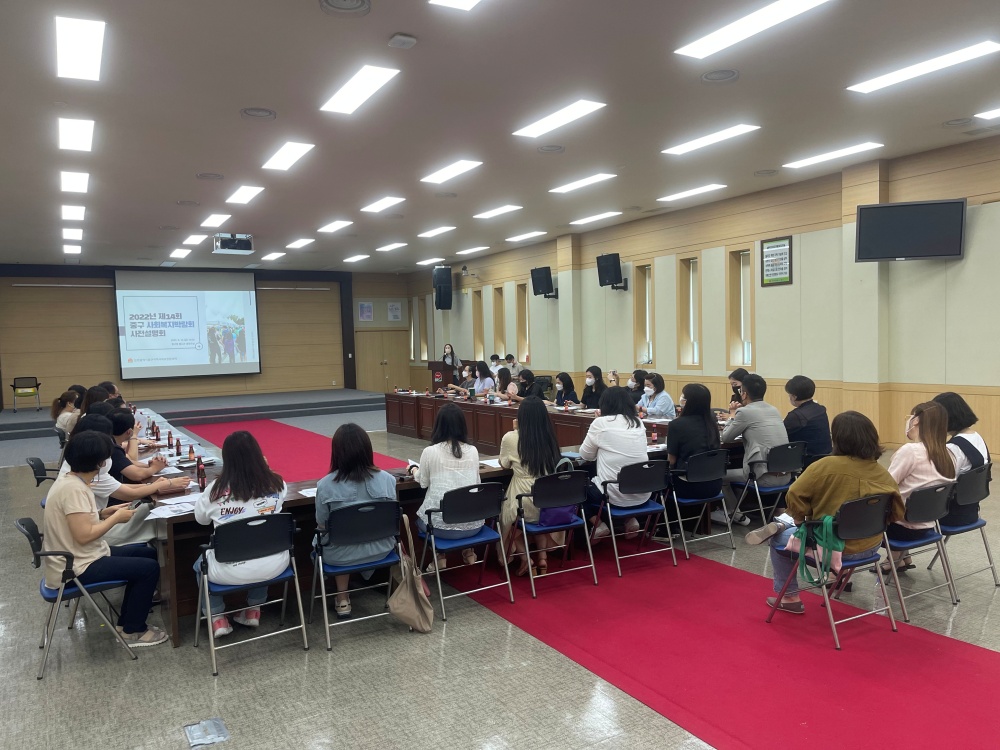 인천 중구, ‘제14회 중구 사회복지박람회’ 부스 참여 기관 사전설명회 개최