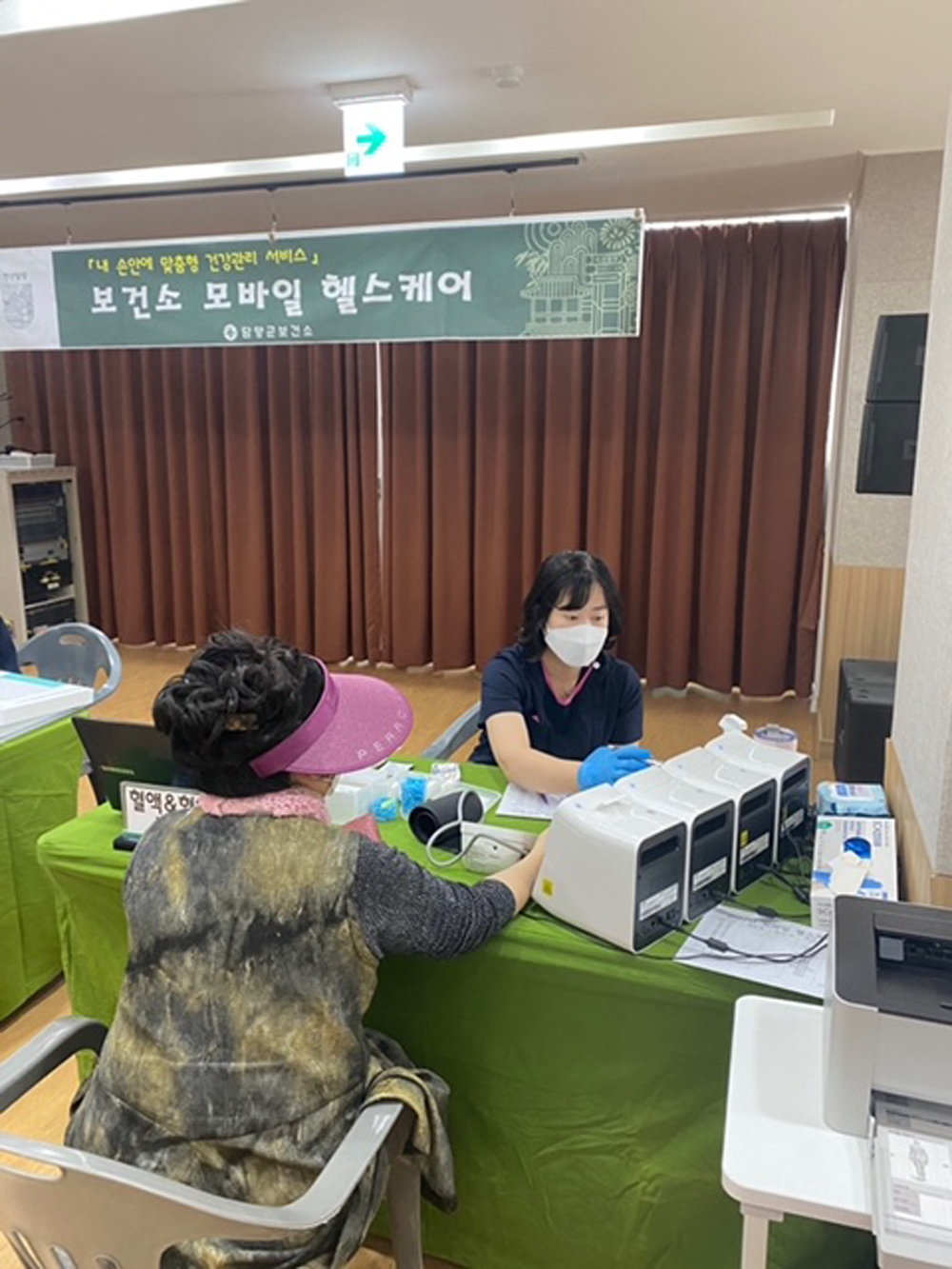 담양군, ‘모바일 헬스케어사업’ 중간검사 추진