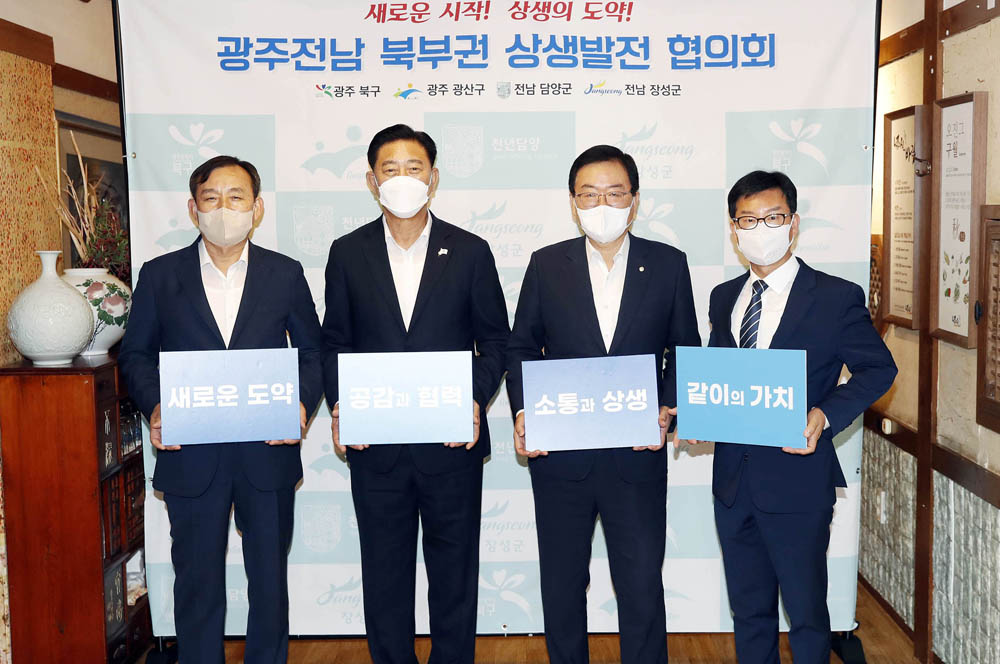 담양군, 이병노 담양군수 생활권 중심 상수원 문제 해결 ‘구슬땀’