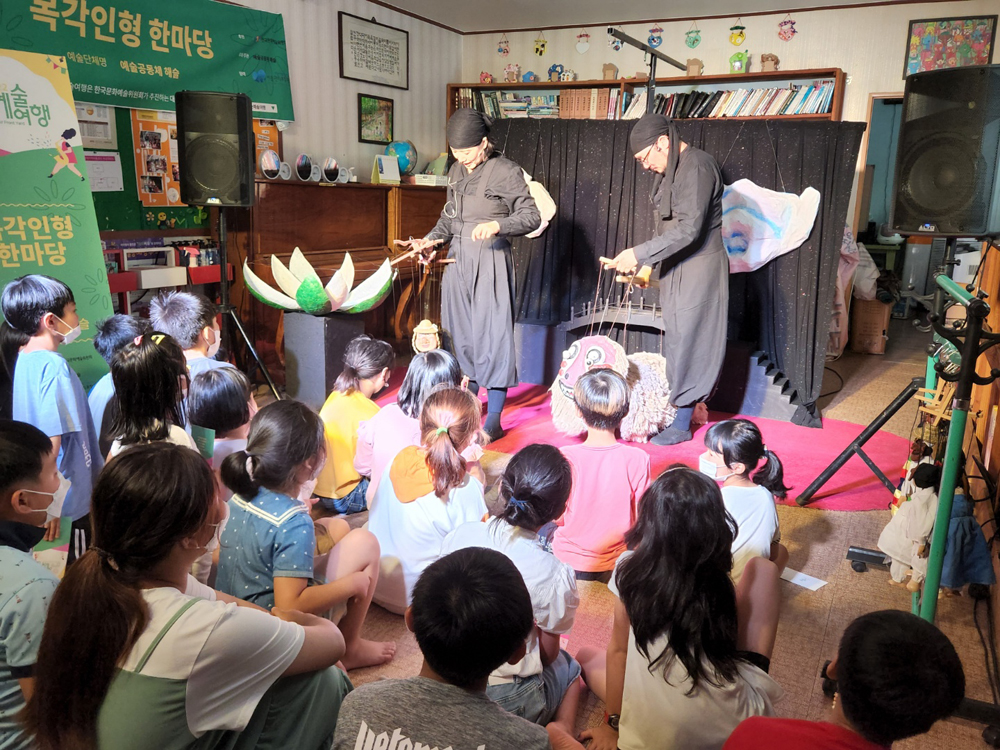 담양군 창평면 광덕지역아동센터, 아이들과 함께하는 ‘목각인형 한마당 콘서트’