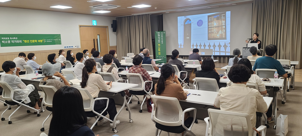 담양군, 인문학교육·전통정원특구 활성화 위한 ‘저자초청 독서특강’ 개최