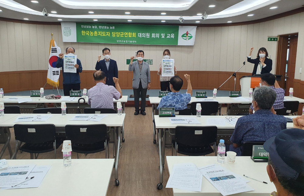 담양군, 한국농촌지도자담양군연합회, 기후변화대응 위한 탄소중립 실천 운동 ‘앞장’