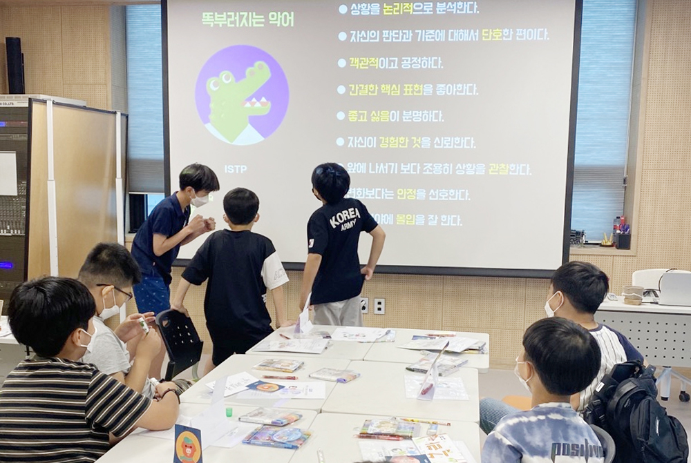 담양군 청소년상담복지센터, 찾아가는 성격유형검사 집단상담 ‘호응’