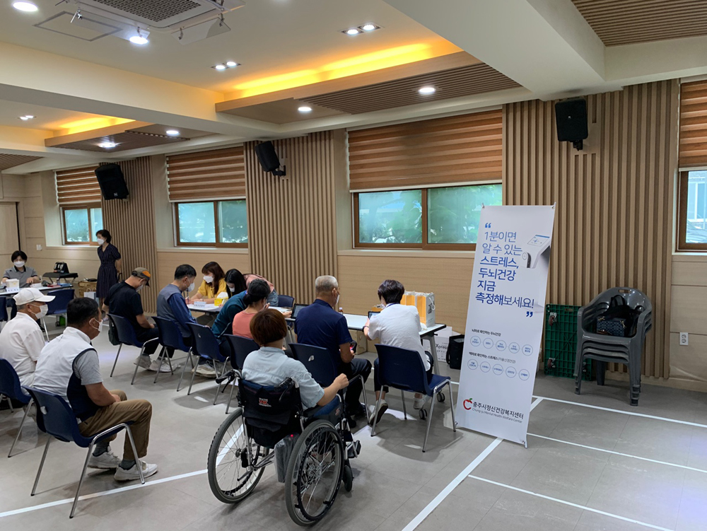 충주시 정신건강복지센터 마음건강홍보 행사