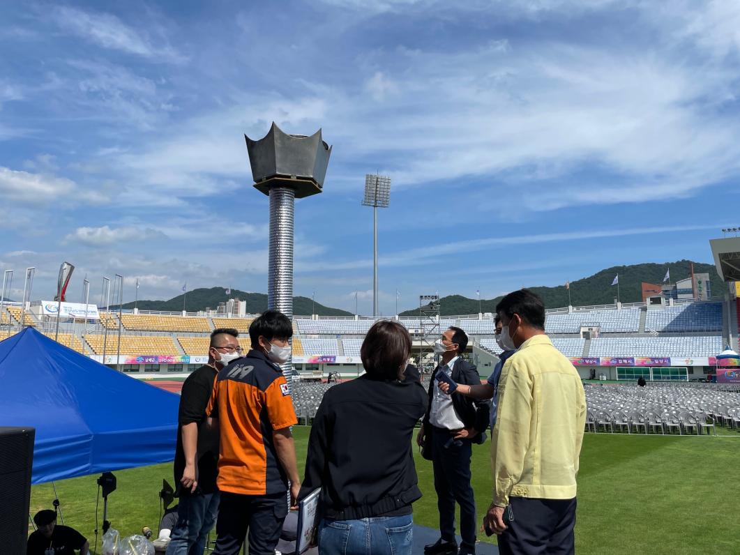 양산시, 경상남도민체육대회 합동 안전점검 실시