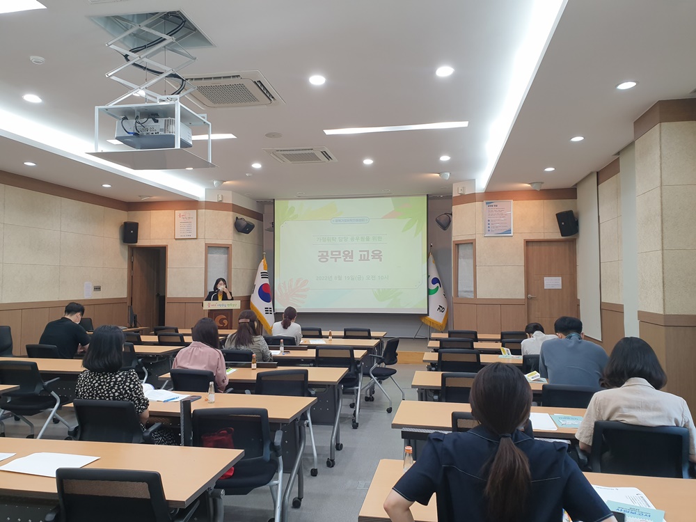 경산시, 2022년 위탁부모 보수교육 실시