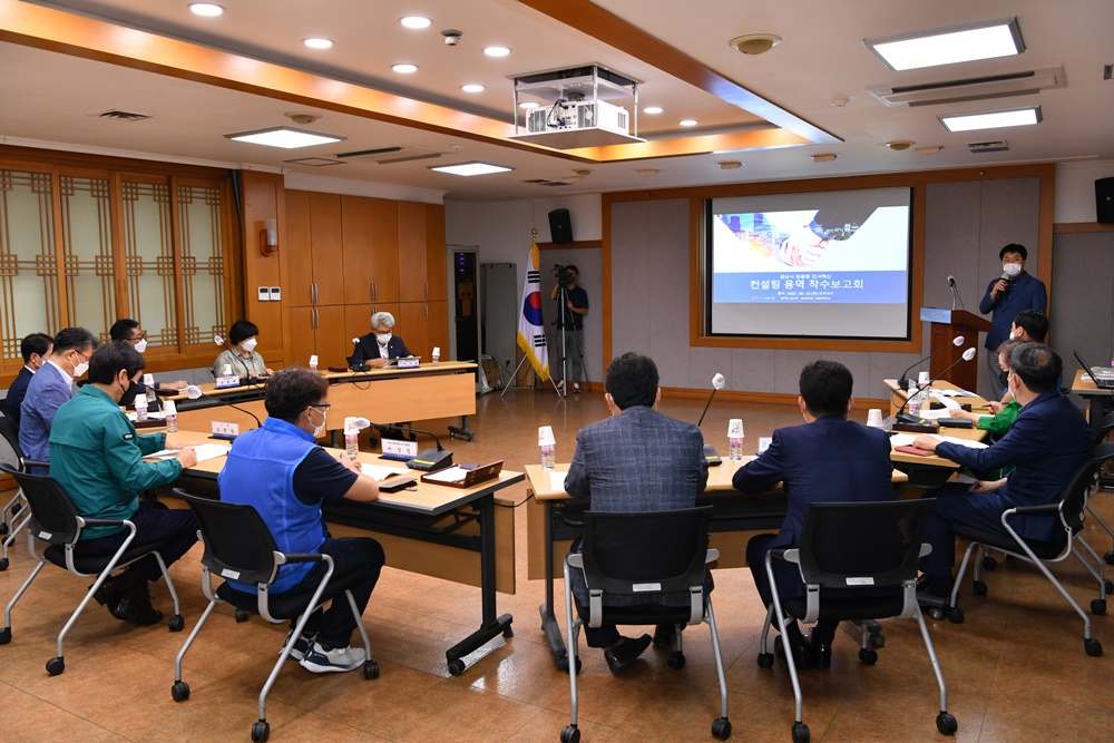 경산시, 맞춤형 인사혁신 컨설팅 용역 착수보고회 개최