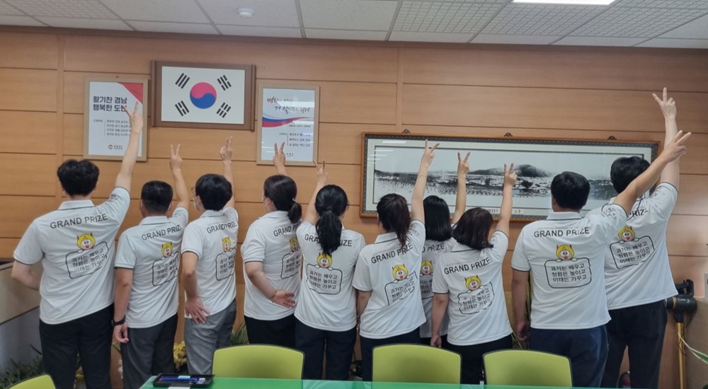 의령군 공무원, 혁신 위해 '고고맨' 변신