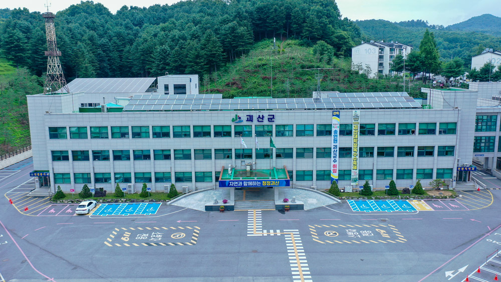 괴산군, 추석맞이 전통시장 장보기 행사 추진