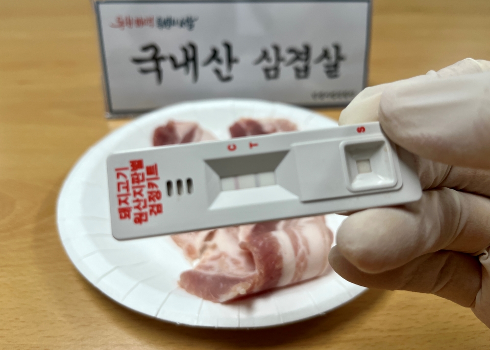 서울시, 여름 휴가철 인기품목 돼지고기 원산지 특별점검 실시