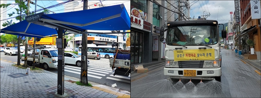 부산 금정구, 폭염 대응 총력전