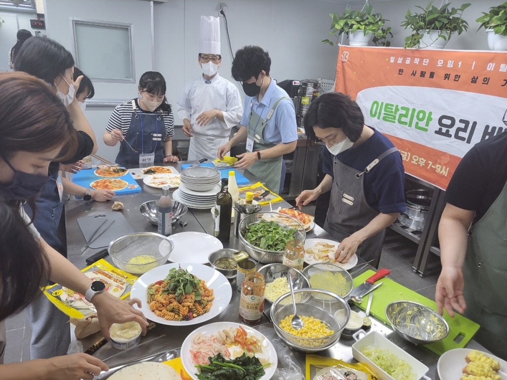 서울 노원구, 청년 1인 가구를 위한 삶의 기술? 일삶공작단에서 배워보세요!