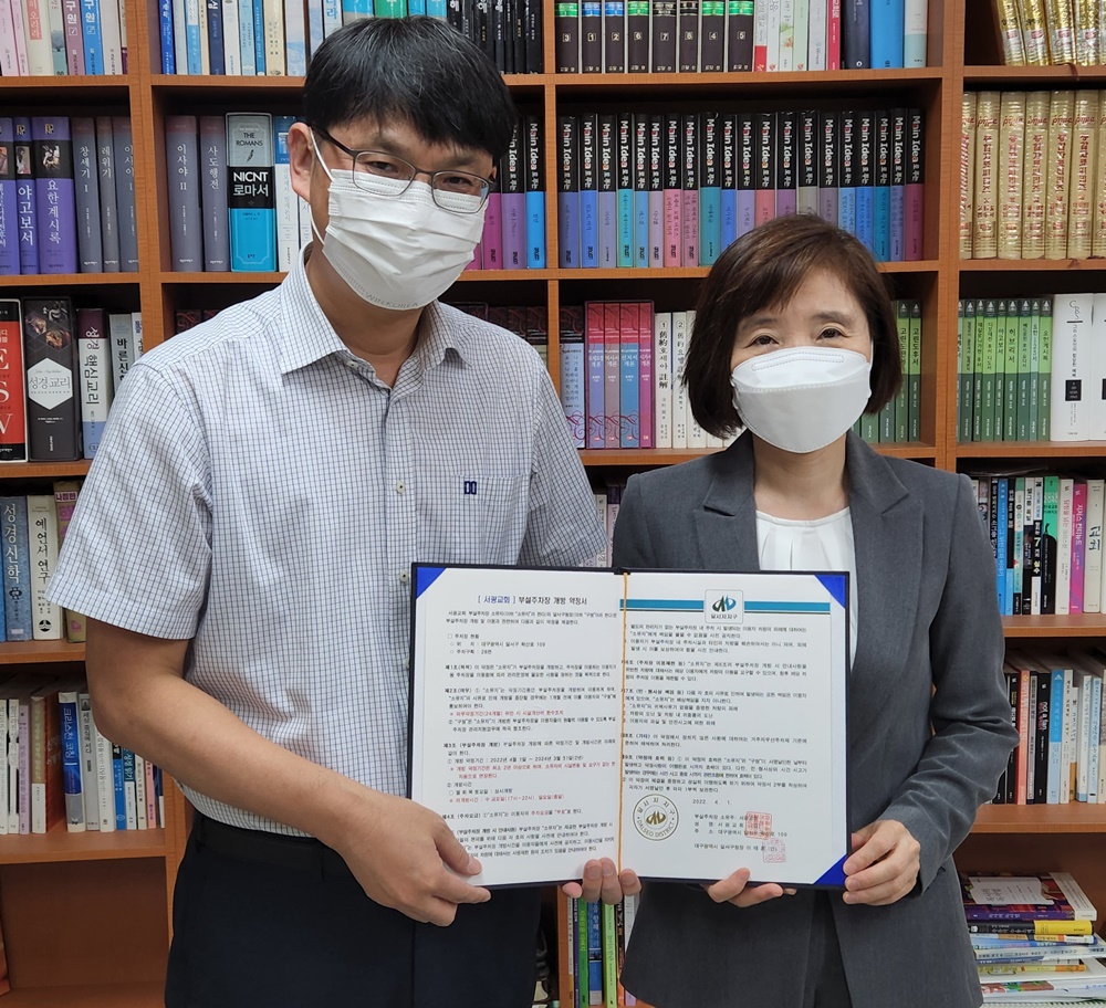 대구 달서구, 민간주차장을 활용해 주차문제 해결 앞장서
