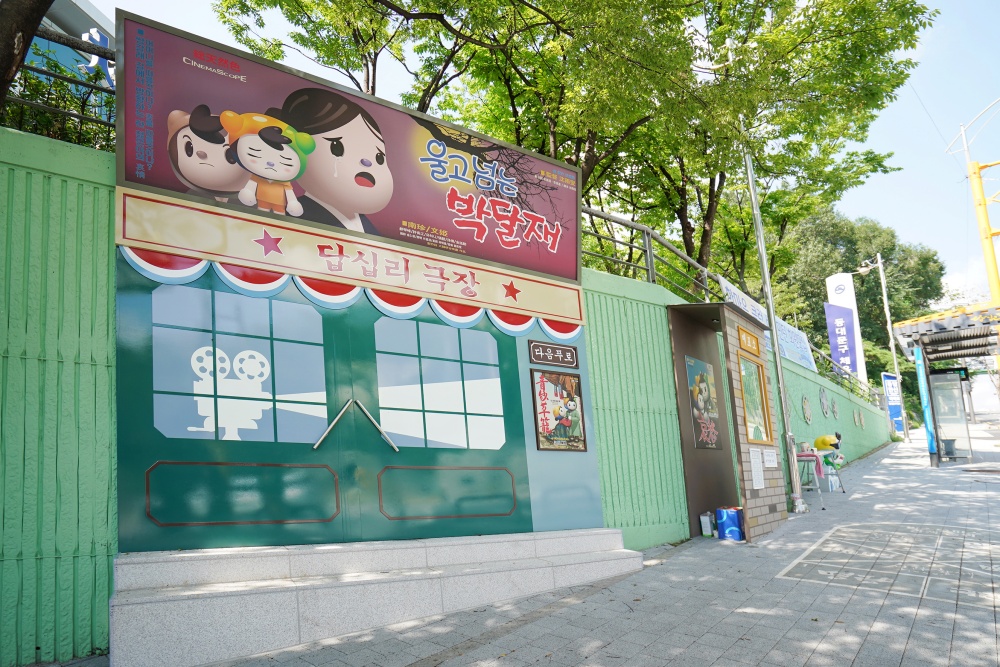 서울 동대문구, 답십리 영화의 거리로 떠나는 한국 영화 산책