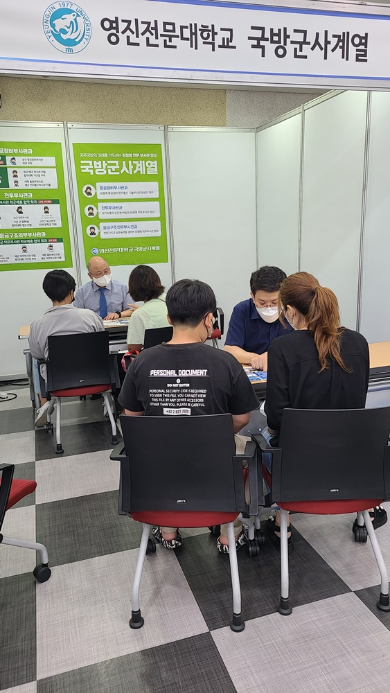 대구 서구청 '취업·비전 있는 학과' 초청  진로설명회·체험부스 성황리 개최