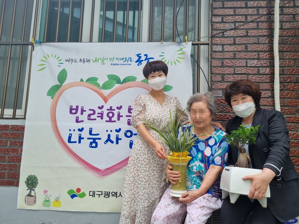 대구 동구청, ‘반려화분 나눔 운동’ 지속 추진
