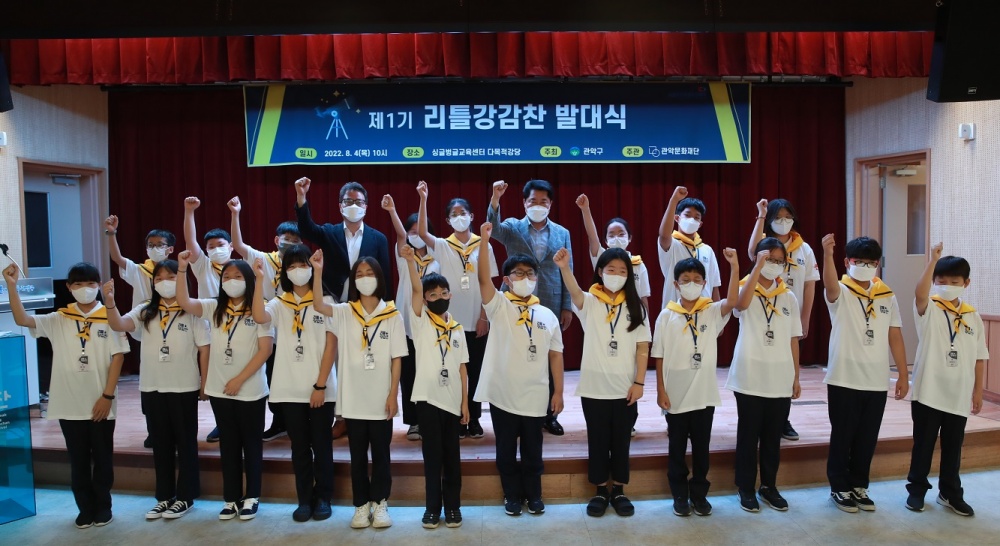 서울 관악구, 작은 영웅 ‘리틀강감찬’이 출격한다!