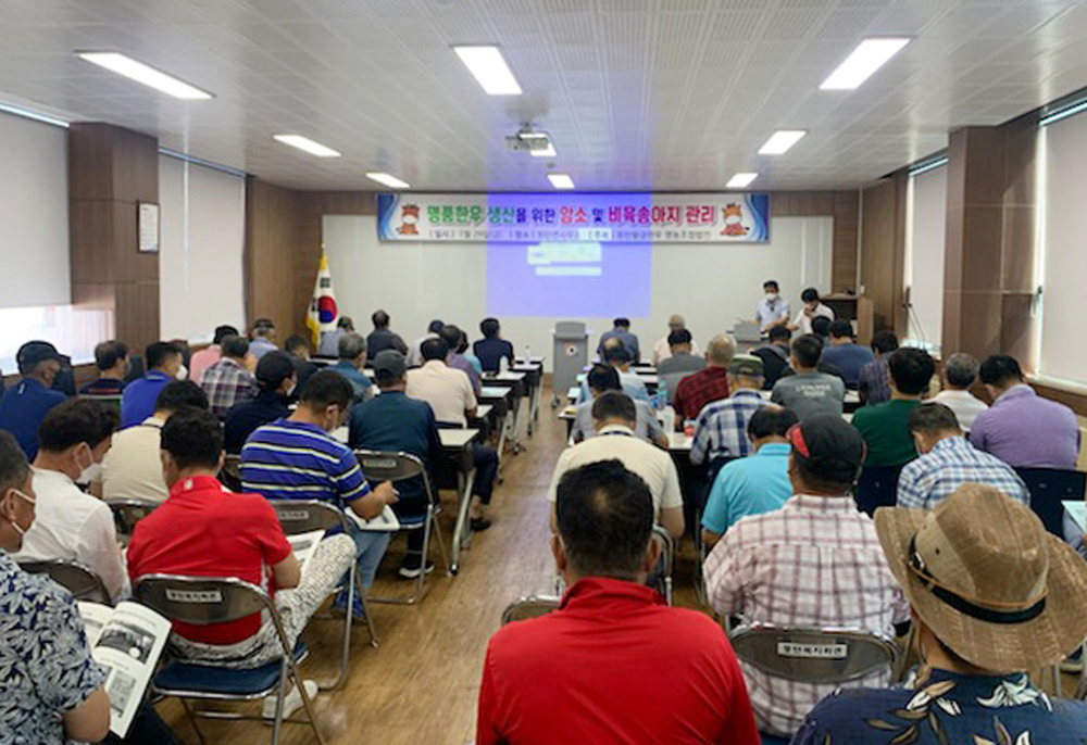 무안군, 몽탄황금한우영농조합법인, 명품한우 생산 위한 교육 실시