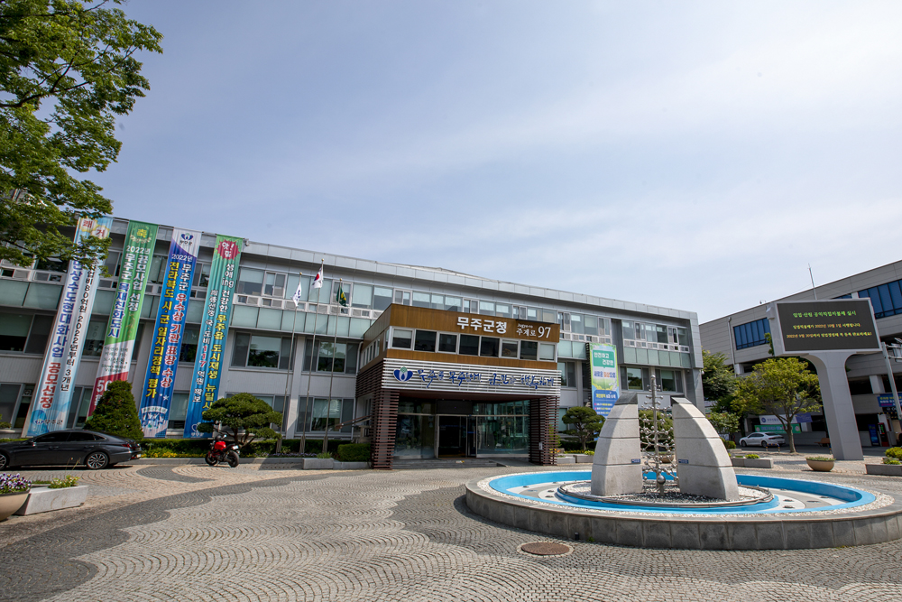 무주군, 반딧불 농 · 특산물 '택배비 지원사업' 실시