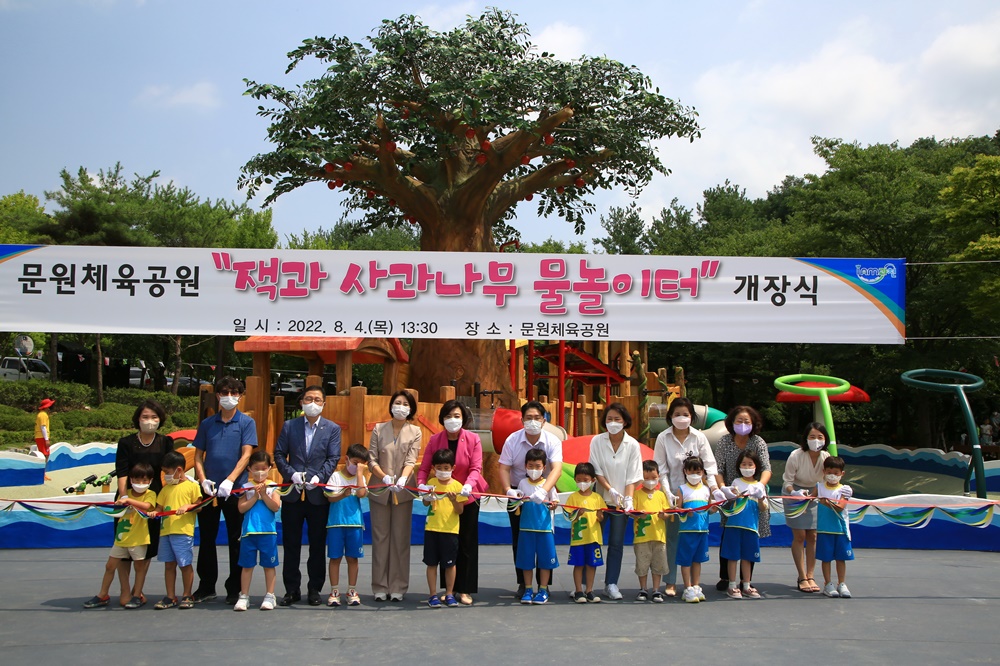 과천시, ‘잭과 사과나무 물놀이터’ 전면 개방… 어린이들 오세요!