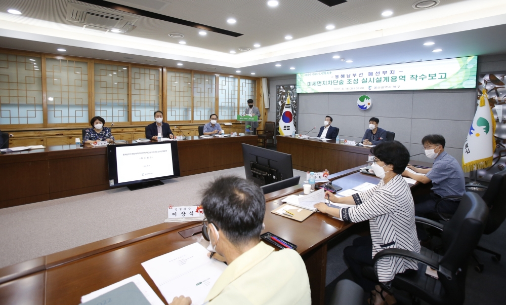 울산 북구, 폐선부지 미세먼지 차단숲 조성사업 실시설계용역 착수보고회 개최