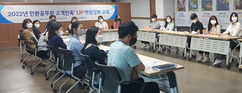 대구 달서구, ‘민원공무원 고객만족+ UP 역량 강화교육’ 실시