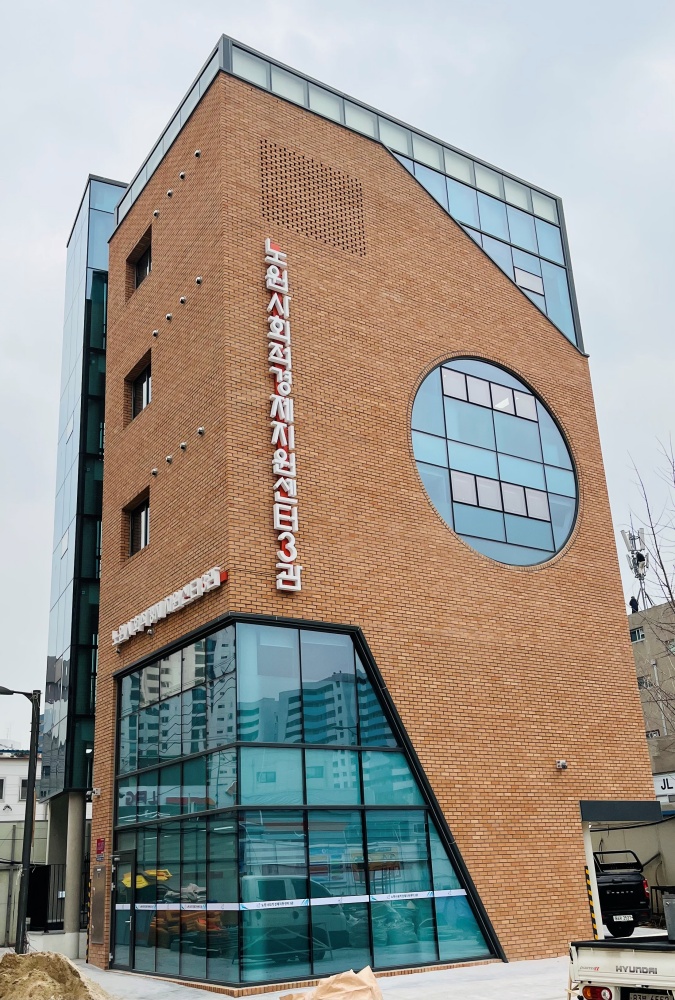 서울 노원구, 사회적경제지원센터 신규 입주 기업을 모십니다!