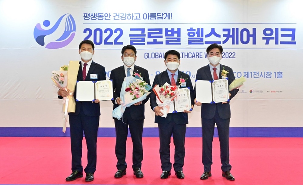 부산 서구, 제1회 K-웰니스 대상 수상